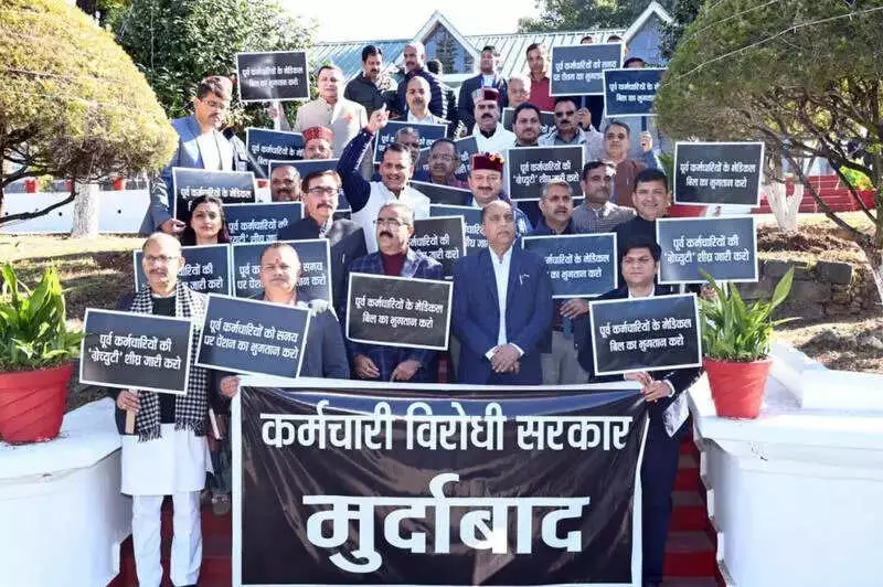 BJP Legislators Disrupt Himachal Assembly Over Minister's Remarks