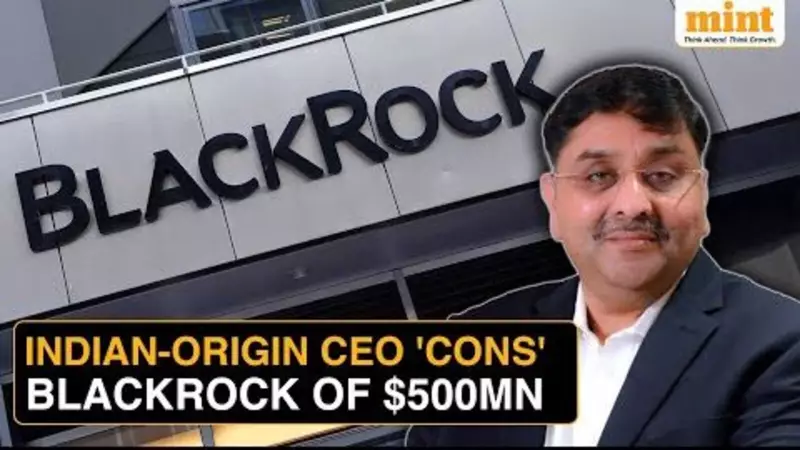 BlackRock's $500 Million Shock: Indian-Origin CEO in Eye of Massive Loan Fraud Storm