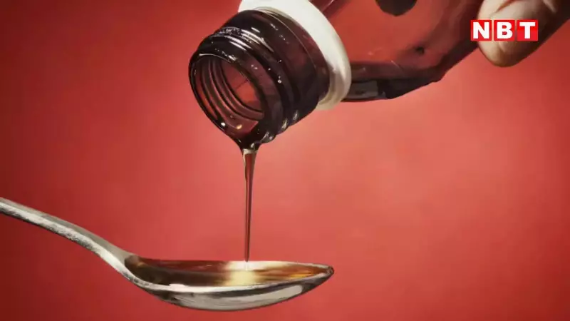 Bokaro Pharma Proprietor Charged in 32,000 Bottle Codeine Syrup Racket