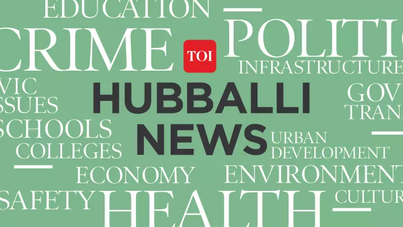 Bommai Warns of Karnataka Political Crisis Over Congress CM Tussle