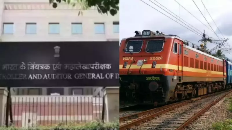 CAG Audit Set to Supercharge Indian Railways' Multi-Modal Cargo Revolution | Exclusive Report