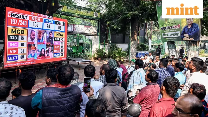 Can NDA's Bihar Victory Spark Industrial Revolution?