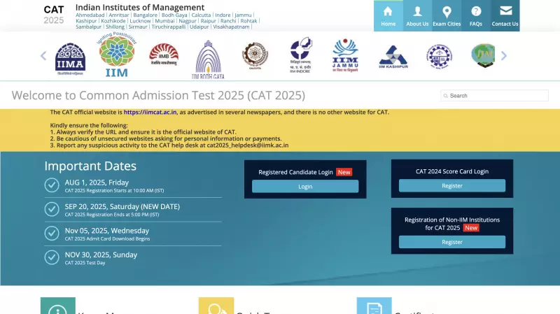 CAT 2025 Admit Cards Release This Week: Your Complete Guide to Download Hall Ticket