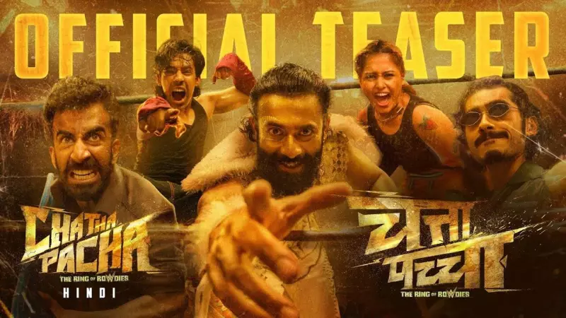 Chatha Pacha: The Ring of Rowdies Official Hindi Teaser Unleashes High-Octane Action!