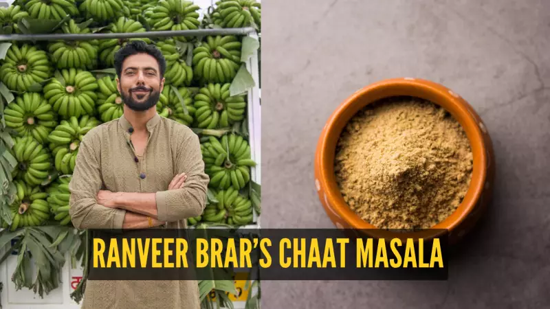 Chef Ranveer Brar's Homemade Chaat Masala Recipe Will Transform Your Kitchen Forever!