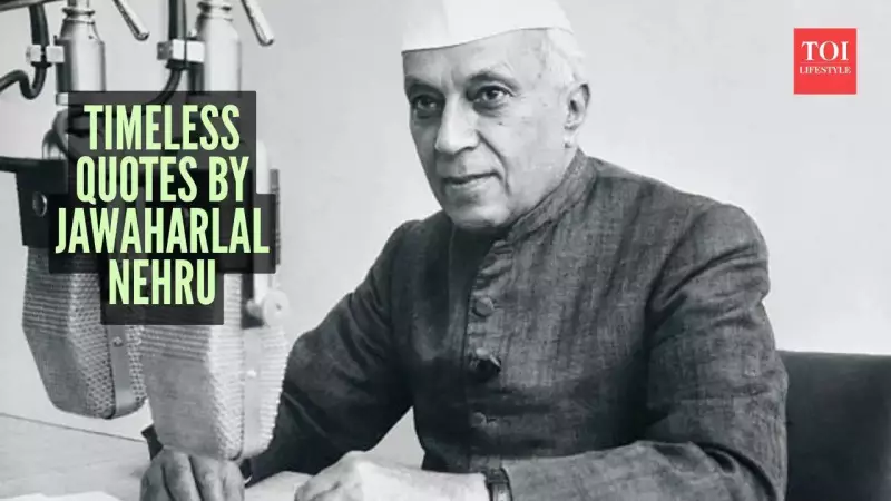 Children's Day 2025: 8 Inspiring Jawaharlal Nehru Quotes for Today's Youth