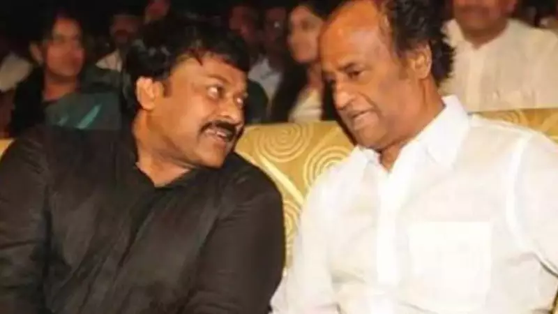 Chiranjeevi & Rajinikanth Reunite After 44 Years in Bobby's Film