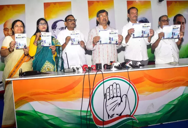 Congress Unveils Ambitious Manifesto for Nuapada's Transformation: Promises Jobs, Healthcare & Infrastructure