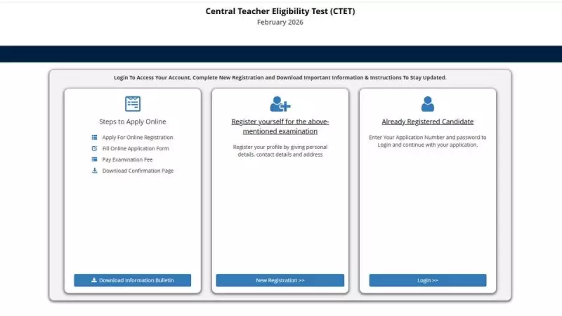 CTET December 2025 Registration Begins: Check Eligibility & Dates