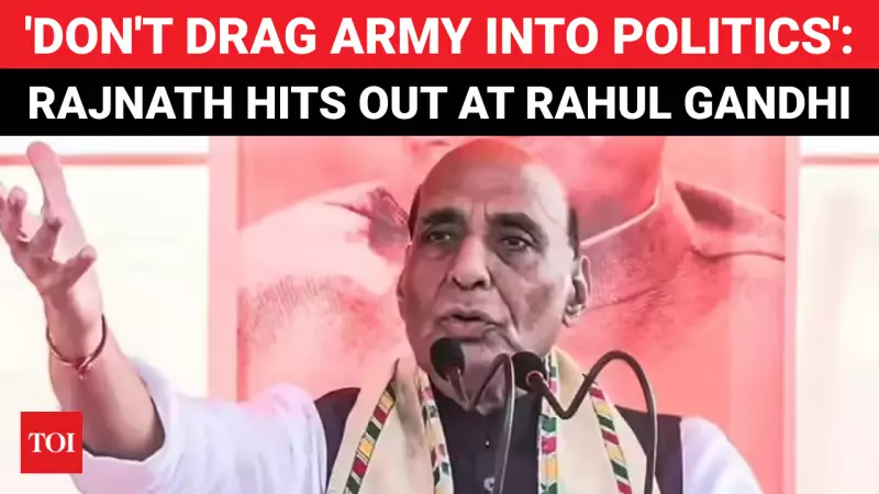 Defence Minister Rajnath Singh's Fiery Attack on Rahul Gandhi & Salman Khan's Legal Woes | India's 90th Chess Grandmaster Emerges
