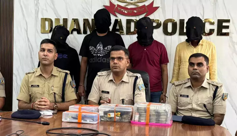 Dhanbad Police Cracks Down on Prince Khan Gang, Arrests 4 Accomplices in Major Raid