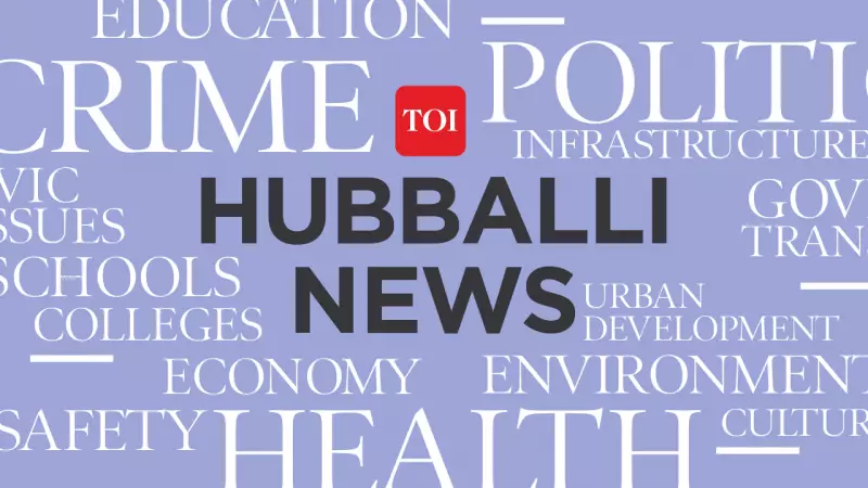 Dharwad Job Rally Defies Police Ban, 25K Youth to Protest Vacancies