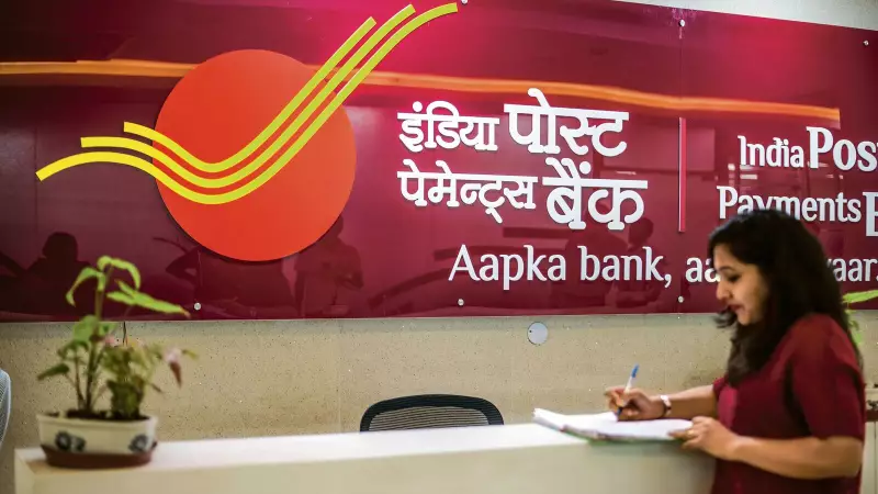 Doorstep Pension Life Certificate Service Launched: India Post Payments Bank & EPFO Partnership