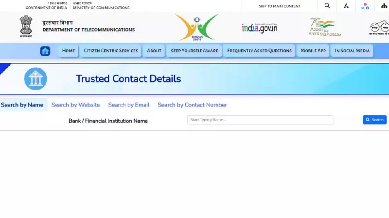 DOT Launches Chakshu Portal to Verify Bank Contact Numbers
