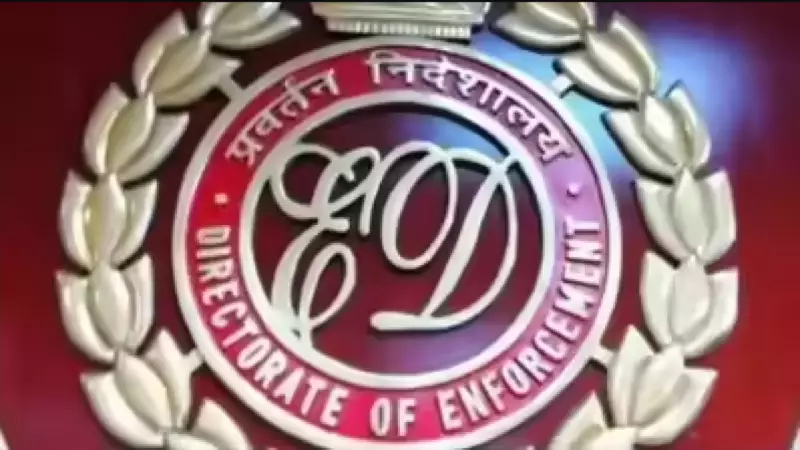 ED Seizes ₹22 Lakh Cash, ₹1.5 Cr Properties in Aarudhra Gold Scam Probe
