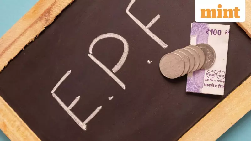 EPFO UAN Guide: How to Delink Incorrect Member ID in 7 Steps