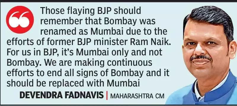 Fadnavis to Push for IIT Bombay Renaming to IIT Mumbai, Sparks Political Debate