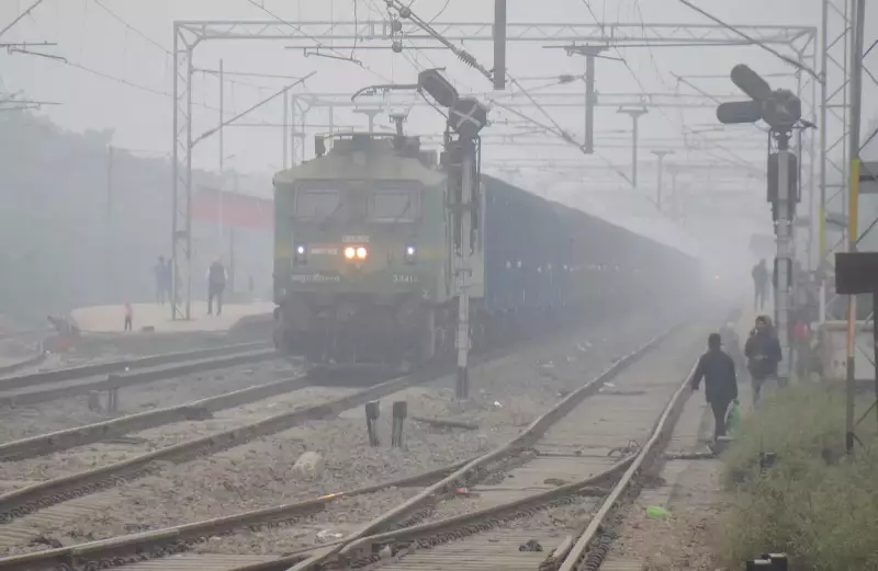 Fog Alert: 24 Trains Cancelled, 28 Reduced as Railways Implements Winter Schedule