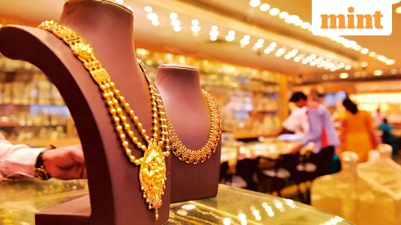 Gold Prices Plunge Over 2% on MCX, Silver Dips 4% Amid Global Sell-off