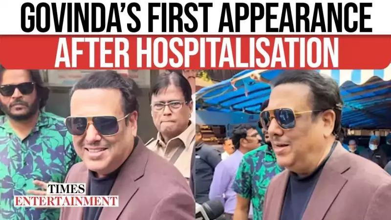 Govinda Discharged From Hospital, Assures Fans He's 'Thik Hun' After Health Scare