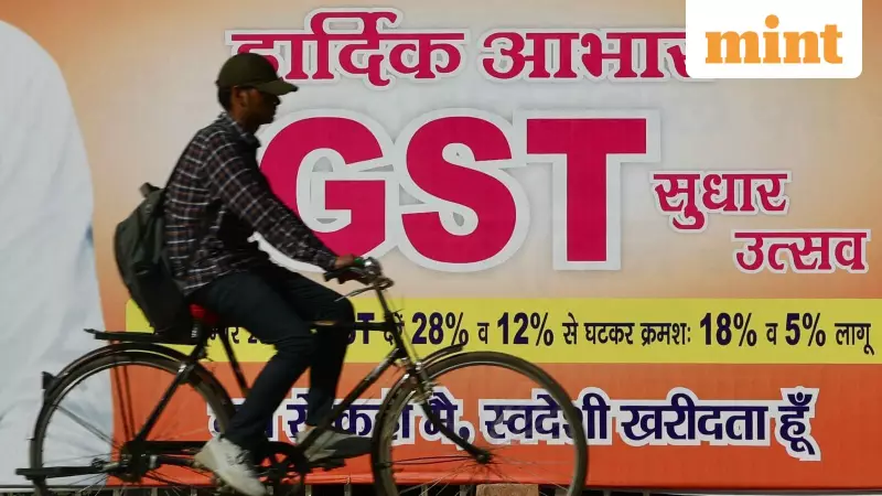 GST Council Tackles Inverted Duty Anomalies After Rate Cuts