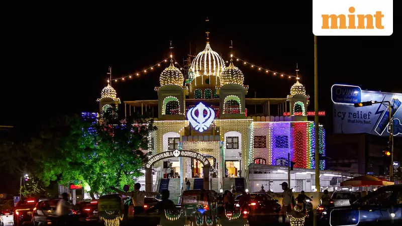 Guru Nanak Jayanti 2025: Heartfelt Wishes, WhatsApp Messages & SMS Greetings to Share This Gurpurab