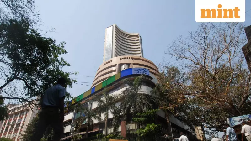 Guru Nanak Jayanti 2025: Will Indian Stock Markets Be Closed Tomorrow? Key Details for Traders