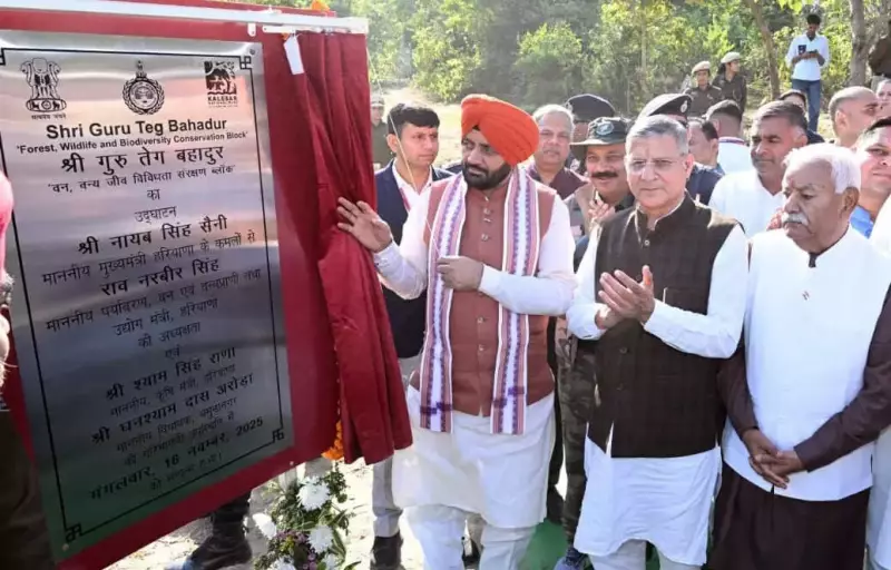 Haryana CM Launches Guru Tegh Bahadur Forest Block, Plants 350 Saplings