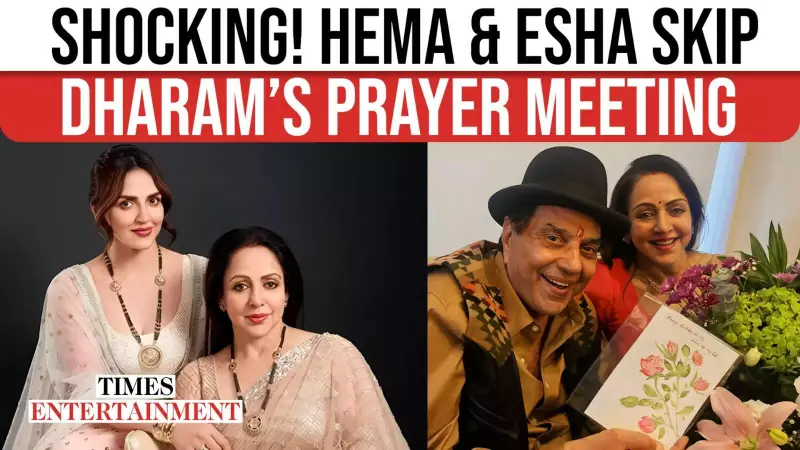 Hema Malini, Esha & Ahana Skip Dharmendra's Prayer Meet