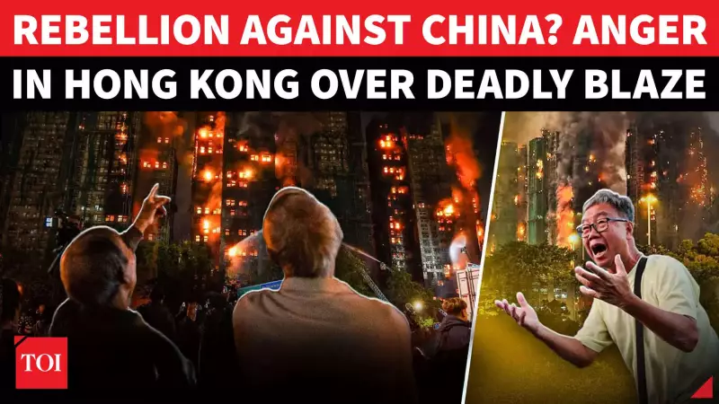 Hong Kong Fire Death Toll Hits 146, Beijing Warns Against Political Exploitation