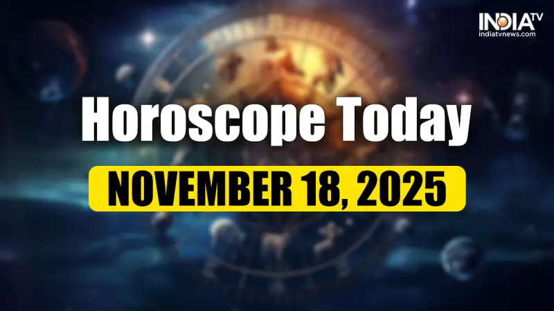 Horoscope Today 18 Nov 2025: Daily Zodiac Predictions & Guidance