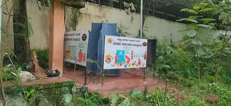 Hubballi-Dharwad Installs 5 Waterless Urinals to Save Water