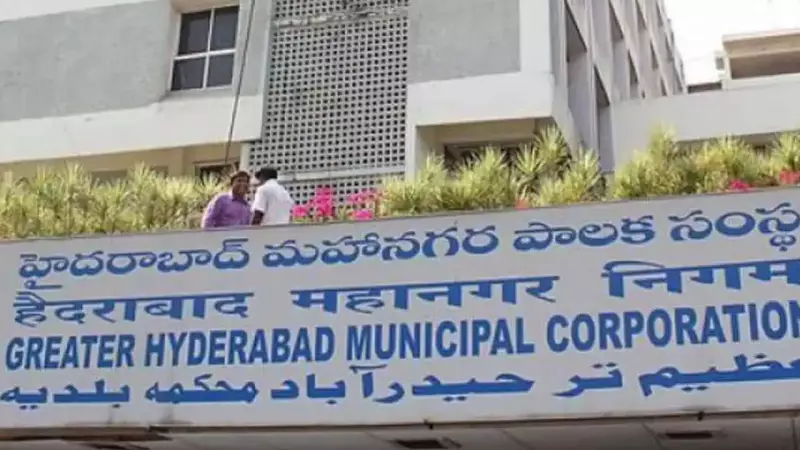 Hyderabad Expands: 27 ULBs Merged with GHMC in Historic Move