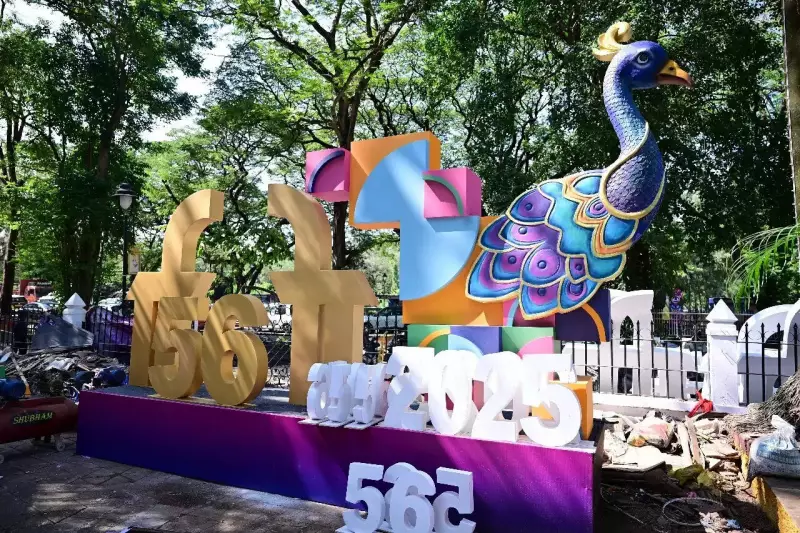 IFFI 2025 Kicks Off in Goa: 240+ Films, AI Focus & Cultural Parade
