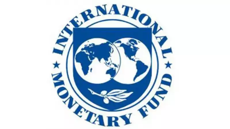 IMF Reclassifies India's Currency Regime to 'Crawl-Like'