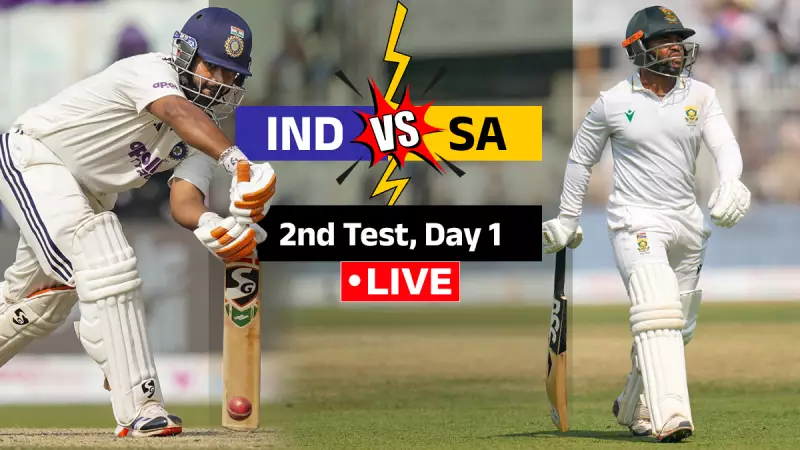 India vs South Africa 2nd Test: Pant's Century Dominates Day 1