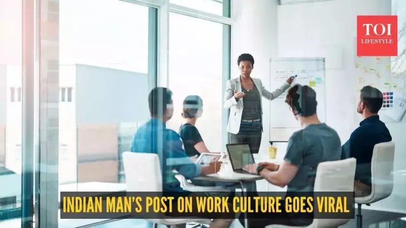 Indian Worker's Viral Post Exposes Stark Work Culture Divide Between India and Australia