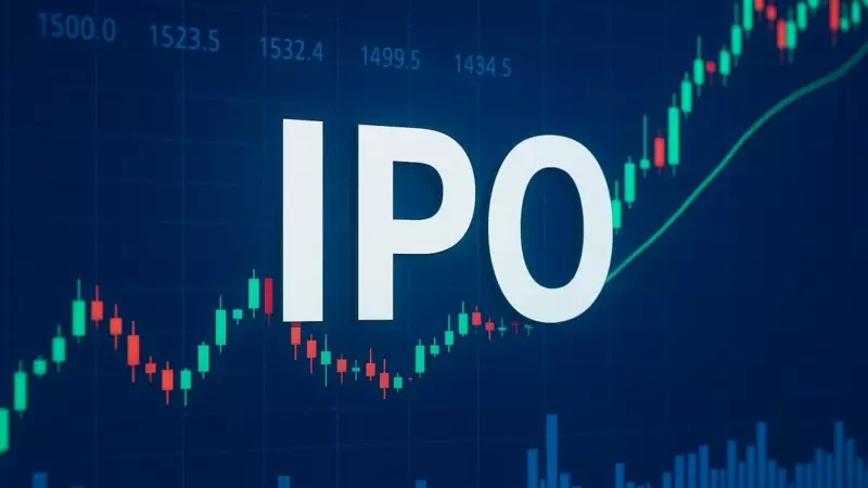 IPO Boom in November 2025: Groww, boAt, PhysicsWallah Lead 5 Most Anticipated Public Issues
