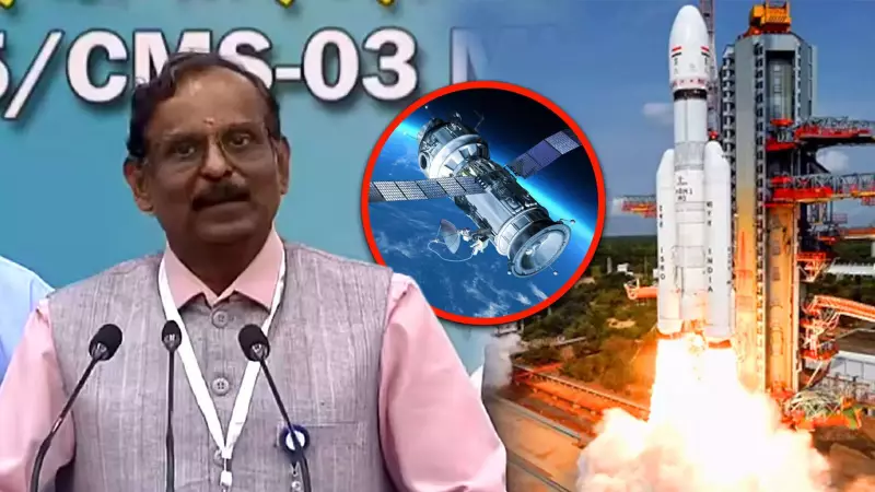 ISRO's Bahubali Rocket Creates History: Successfully Launches India's Heaviest Communication Satellite