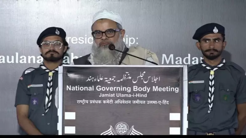 Jamiat Ulama-i-Hind Adopts Key Resolutions in Bhopal Meeting