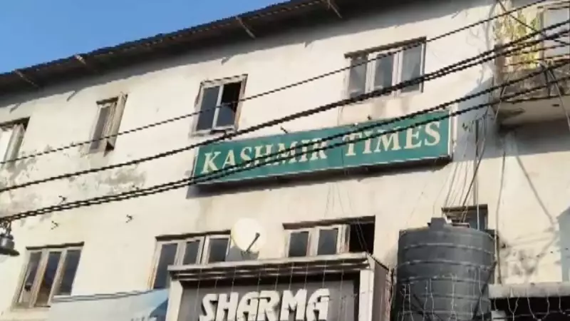 JK SIA Raids Kashmir Times Office, Recovers Ammunition in Srinagar