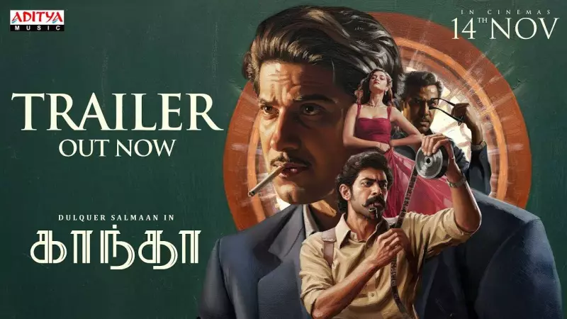 Kaantha Official Tamil Trailer Drops: A Cinematic Masterpiece Promising Epic Drama & Action