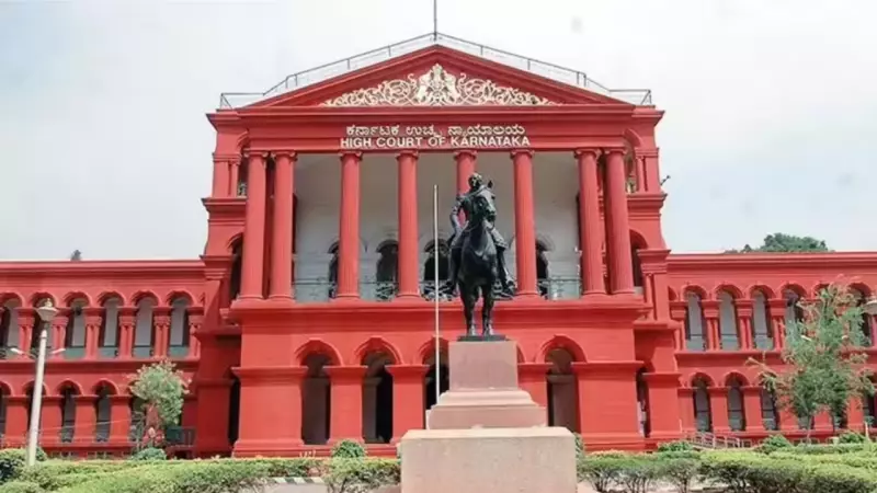 Karnataka High Court Rejects State's Appeal Against Stay on GO Restricting Public Activities