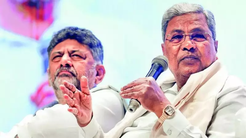 Karnataka Leadership Crisis: Shivakumar & Siddaramaiah's Digital Duel Escalates