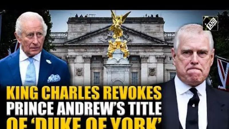 Kate Middleton's Royal Power Play: Did She Engineer Prince Andrew's Fall From Grace?