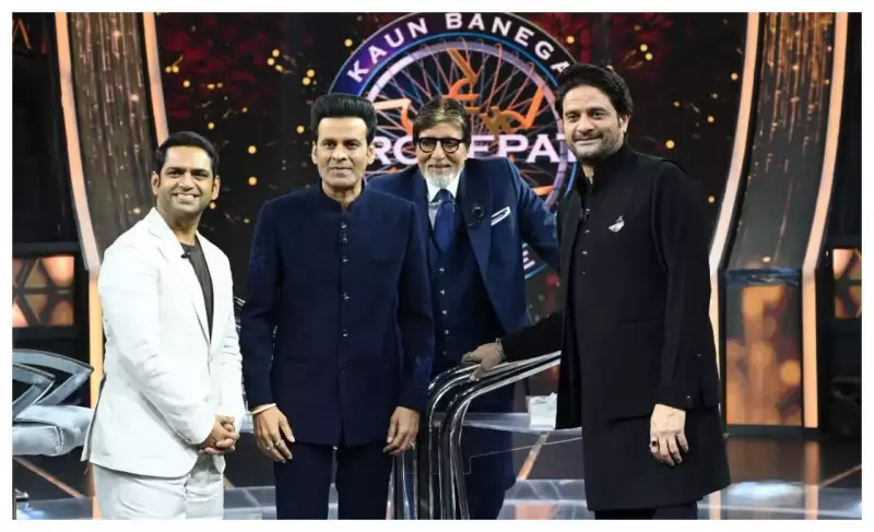 KBC 17: Manoj Bajpayee, Jaideep Ahlawat Bring House Down with Bhojpuri Comedy