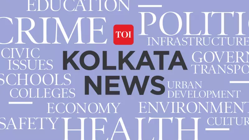 Kolkata Techie Loses Rs 16 Lakh in Elaborate Job Fraud Scheme