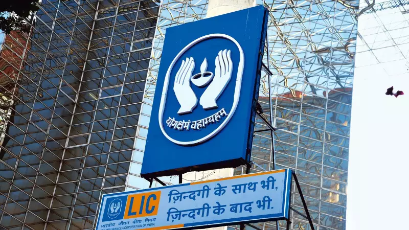 LIC Q2 Results 2025: What Investors Should Watch For As Stock Trades Flat