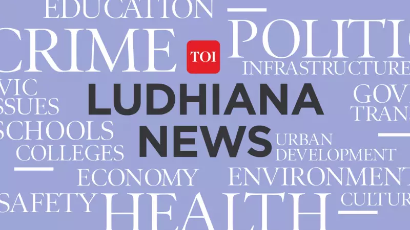 Ludhiana Firm Employee Vanishes with ₹20 Lakh & Company Scooter