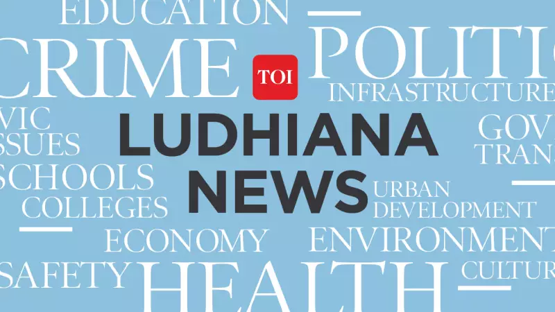 Ludhiana Unions Protest New Labour Codes, Call Them Anti-Worker